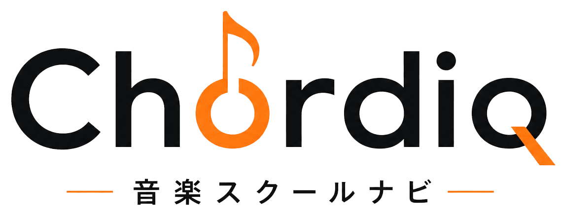 Chordiq 音楽スクールナビ